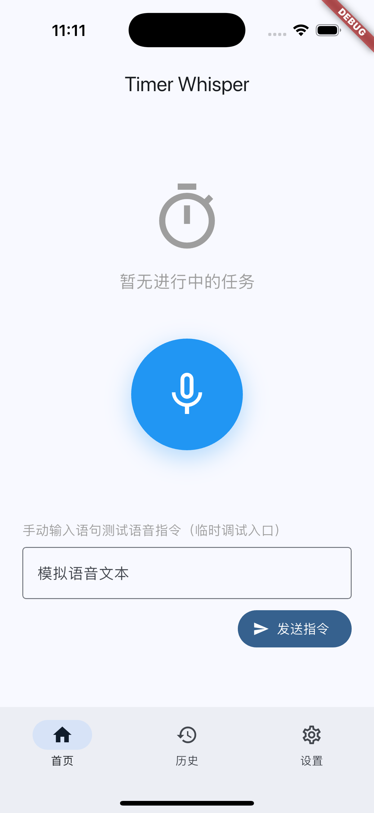 Simulator Screenshot - iPhone 16 Pro - 2025-11-14 at 11.11.07